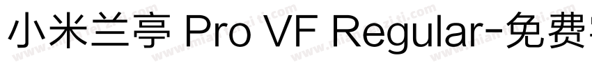 小米兰亭 Pro VF Regular字体转换